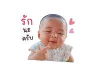 850164893