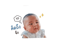 850164894