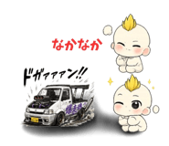 850165321