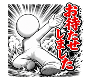850166132