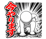 850166133