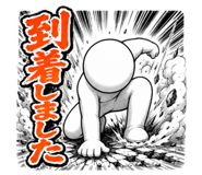 850166135