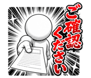 850166138