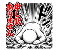 850166143