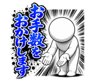 850166145