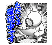 850166153