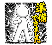 850166154