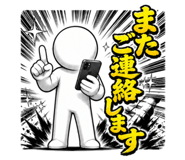 850166158