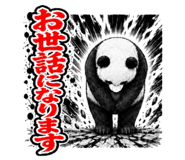 850166655
