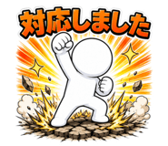 850166919