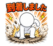 850166927