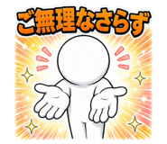 850166948