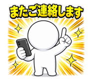 850166950