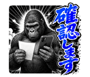 850168116