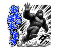 850168133