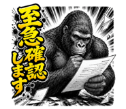 850168143