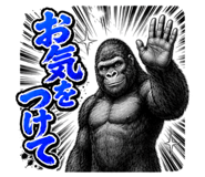 850168149