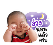 850175286