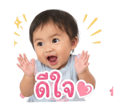 850175389