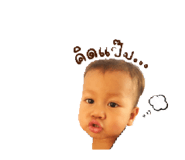 850175863
