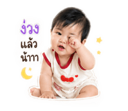 850176143