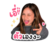 850176289