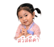 850196305