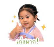 850196308