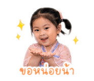 850196318
