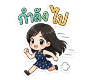 850196330