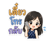 850196339