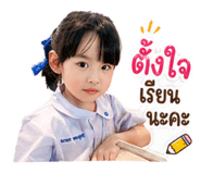 850196457