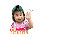 850196477