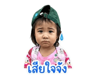 850196478