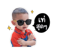 850196526