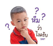 850196537