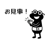 850202087