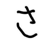 850202123