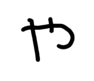 850202148