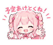850204006