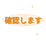 850205571