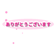 850205572