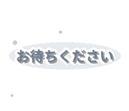 850205575