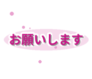 850205580