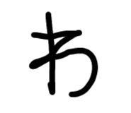 850211462