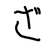 850211470