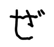 850211473