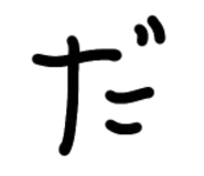 850211475