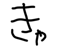 850211889