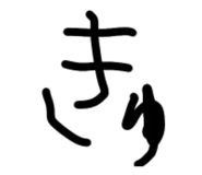 850211890
